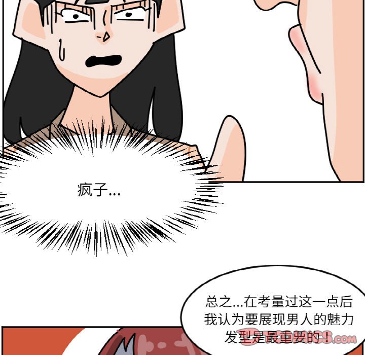 《今日的创作》46 第7页