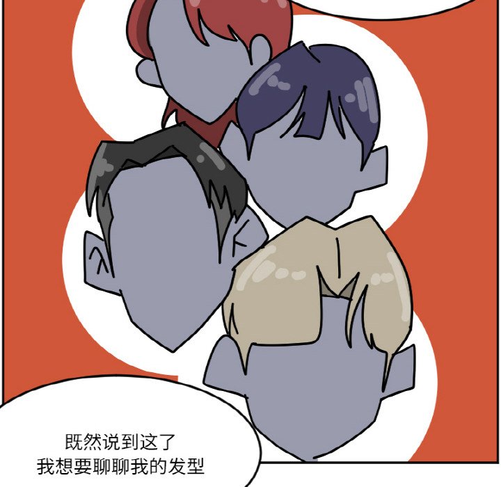 《今日的创作》46 第8页