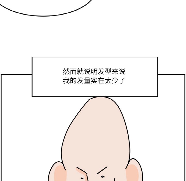 《今日的创作》46 第9页