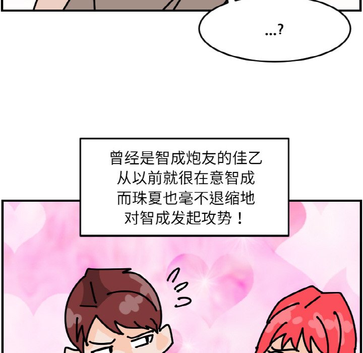 《今日的创作》51 第26页