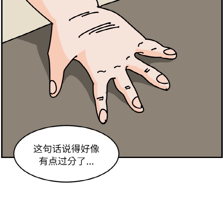 《今日的创作》52 第10页