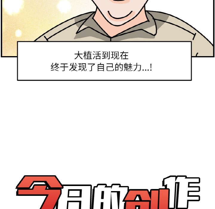《今日的创作》52 第12页