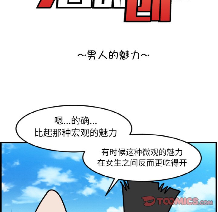 《今日的创作》52 第13页