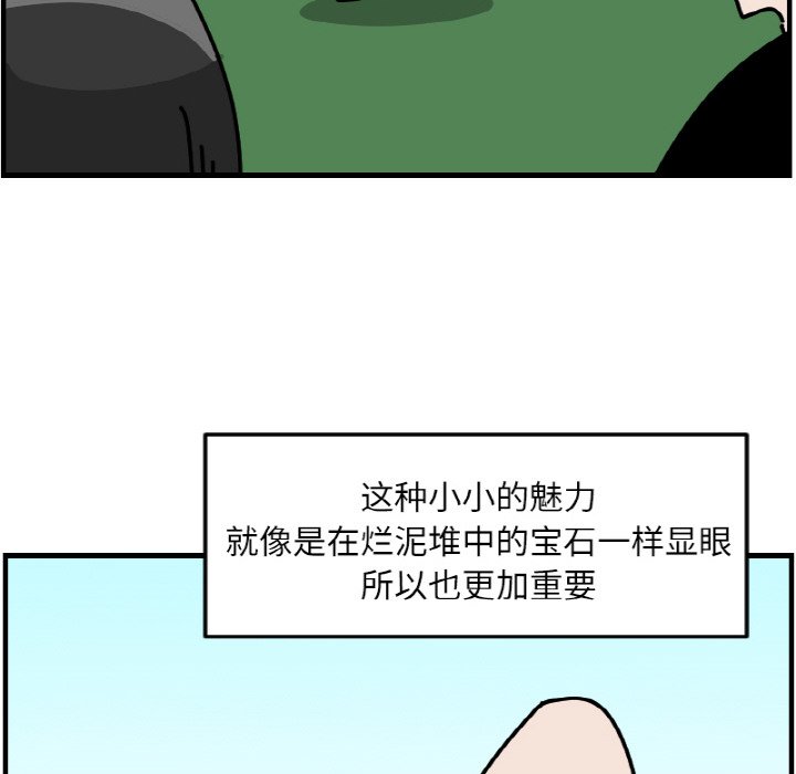 《今日的创作》52 第16页