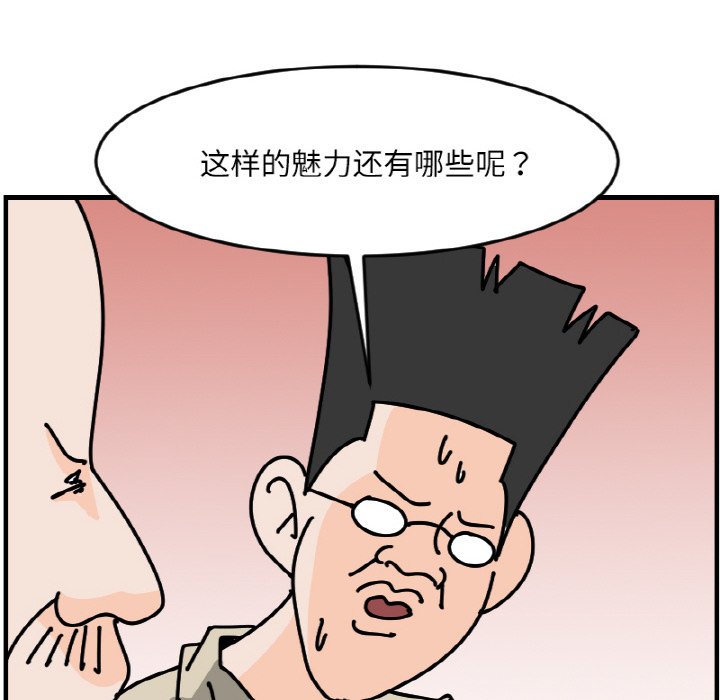 《今日的创作》52 第18页