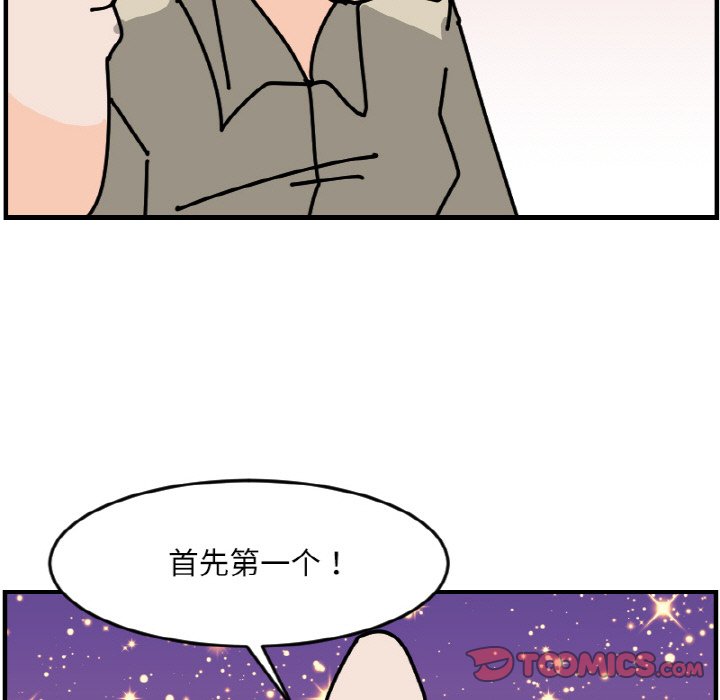 《今日的创作》52 第19页