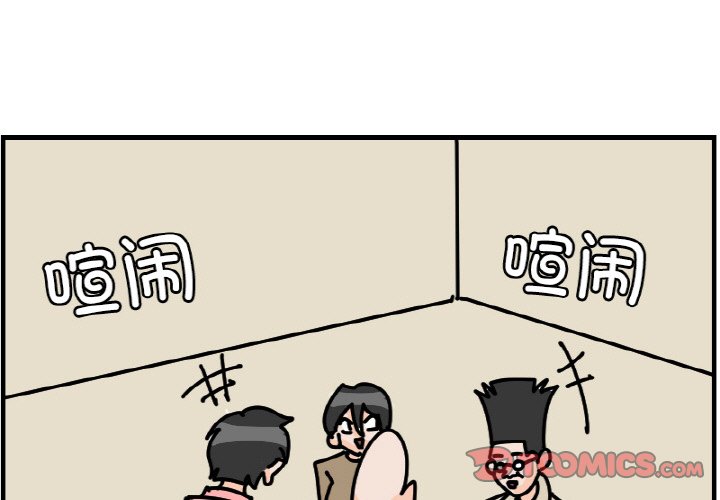 《今日的创作》52 第1页