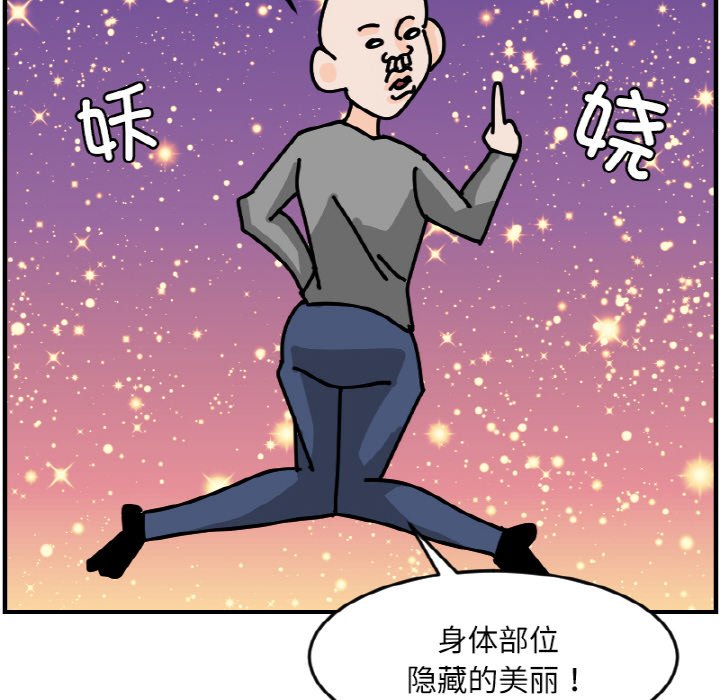 《今日的创作》52 第20页