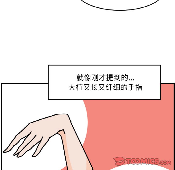 《今日的创作》52 第21页