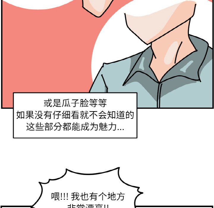 《今日的创作》52 第22页