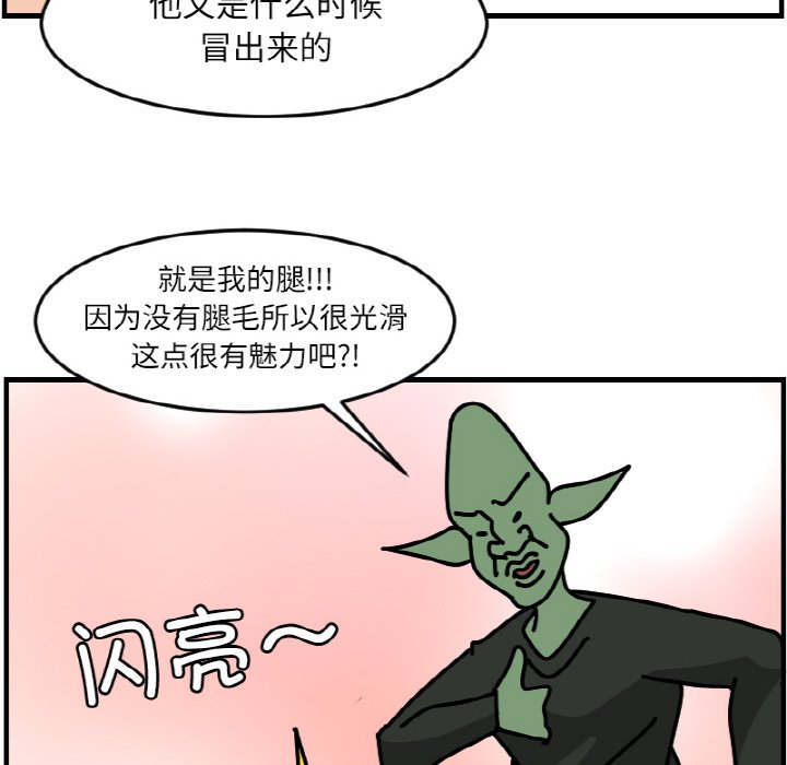 《今日的创作》52 第24页
