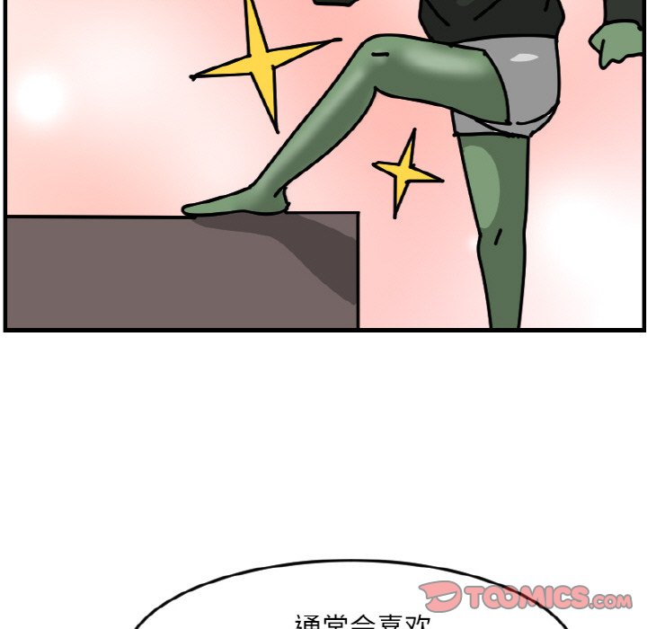 《今日的创作》52 第25页
