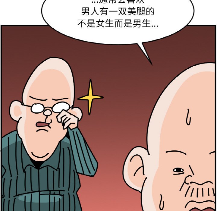 《今日的创作》52 第26页