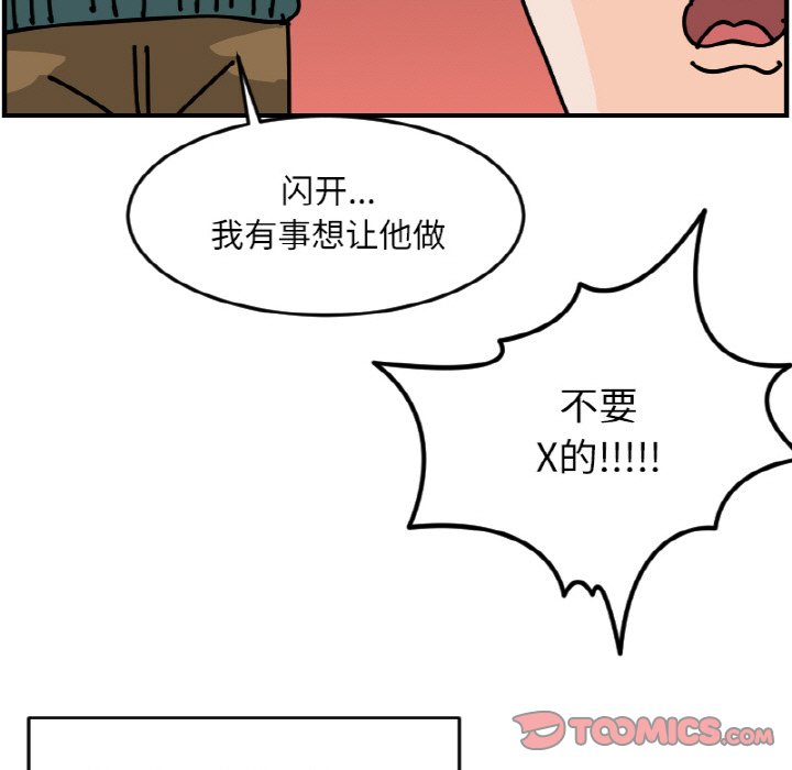 《今日的创作》52 第27页