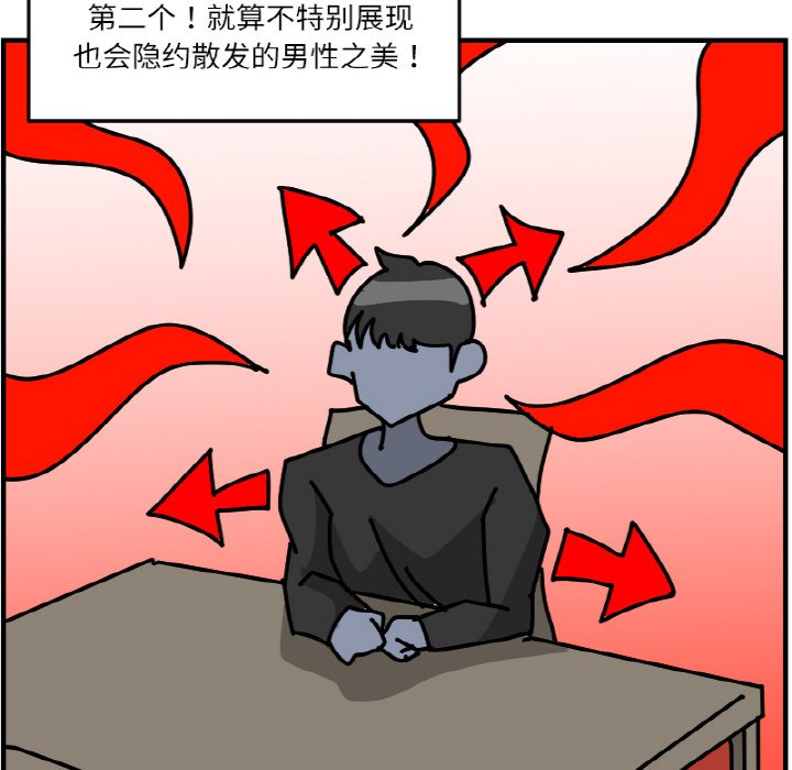 《今日的创作》52 第28页