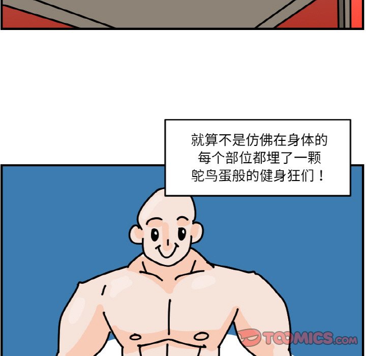 《今日的创作》52 第29页