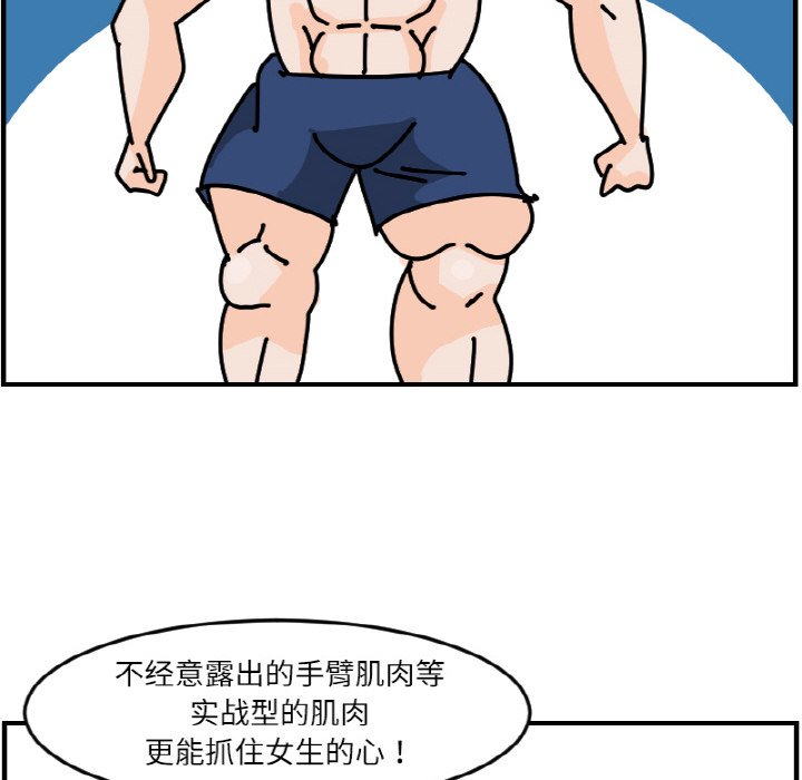 《今日的创作》52 第30页