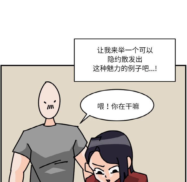 《今日的创作》52 第32页