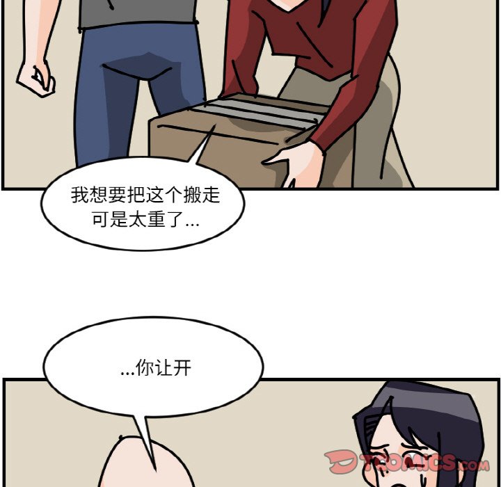 《今日的创作》52 第33页