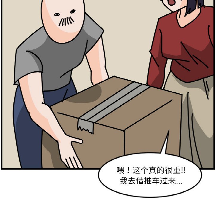 《今日的创作》52 第34页