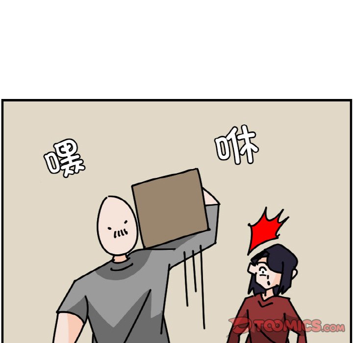 《今日的创作》52 第35页