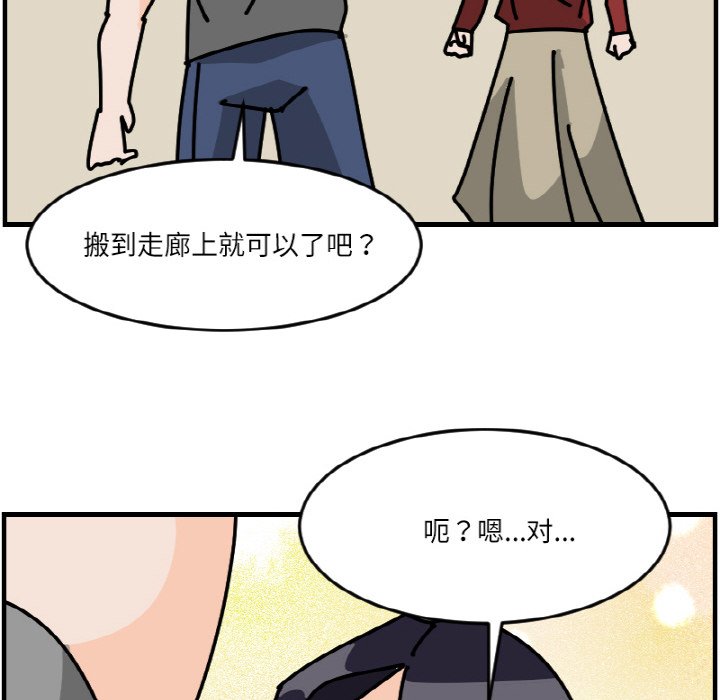 《今日的创作》52 第36页