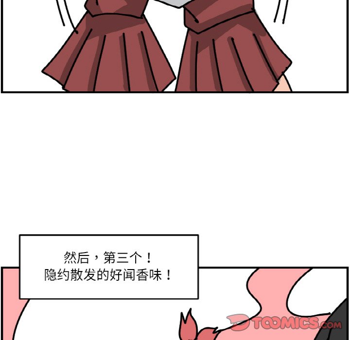 《今日的创作》52 第39页