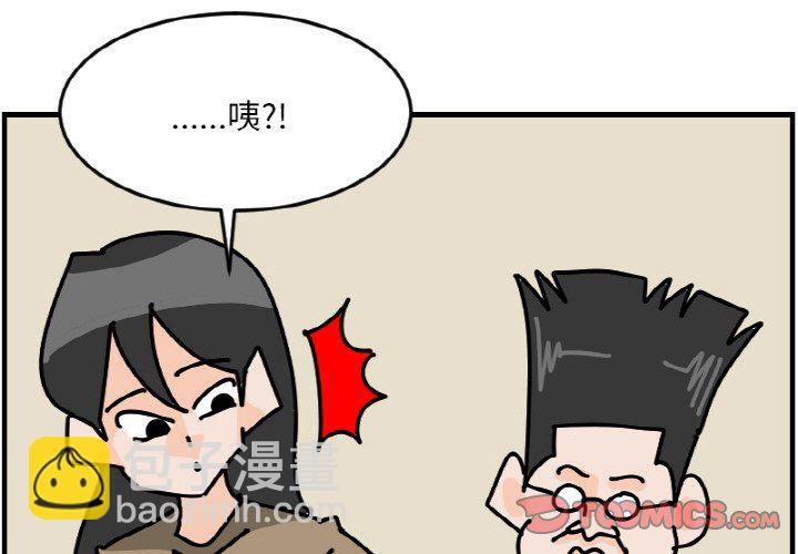 《今日的创作》52 第3页