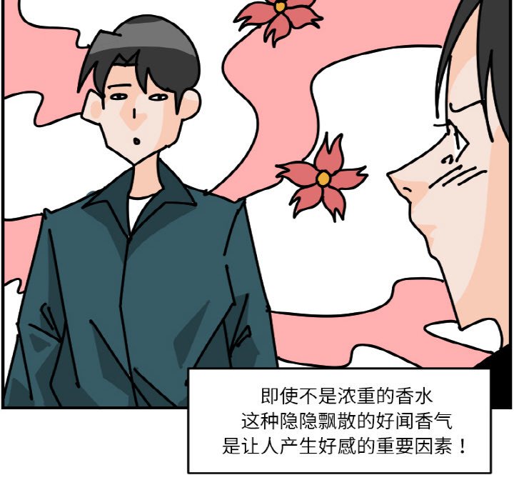 《今日的创作》52 第40页
