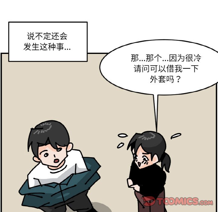 《今日的创作》52 第41页
