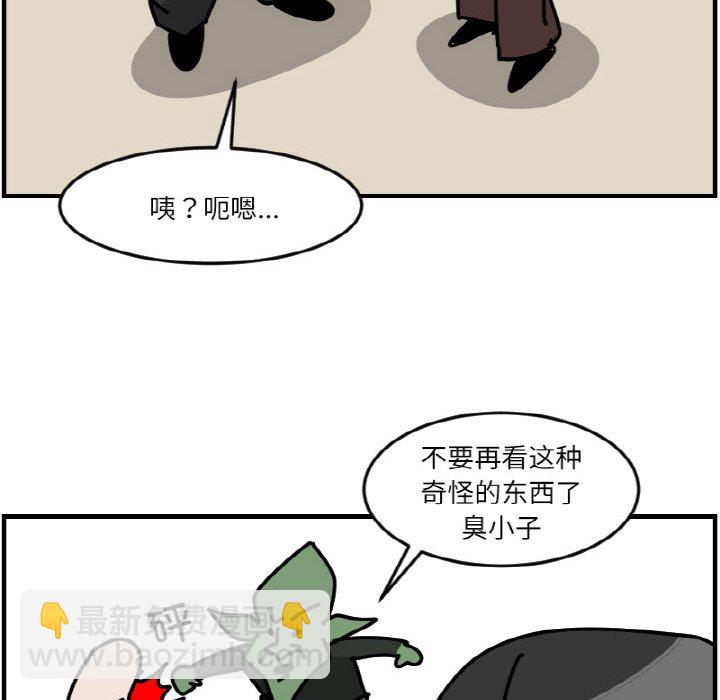 《今日的创作》52 第42页