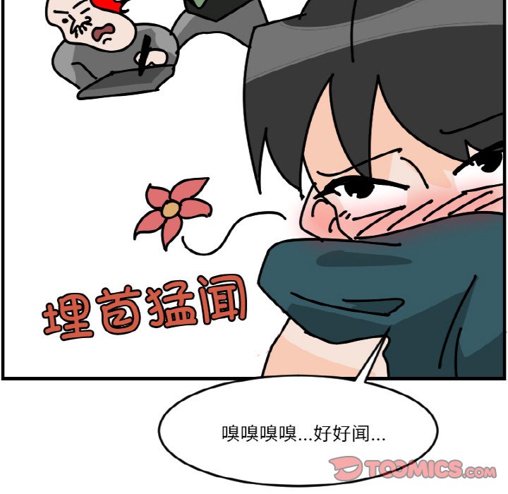 《今日的创作》52 第43页