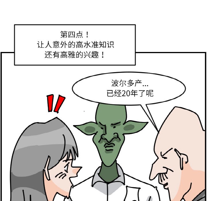 《今日的创作》52 第44页