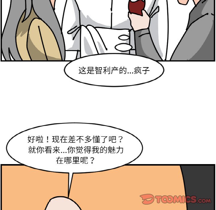 《今日的创作》52 第45页