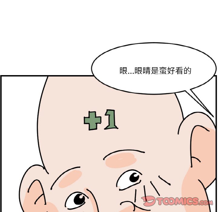 《今日的创作》52 第47页