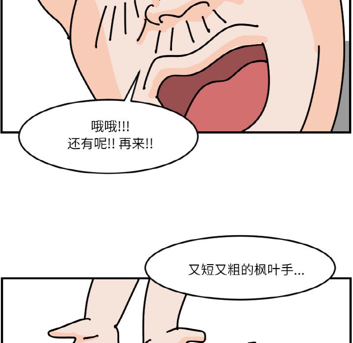 《今日的创作》52 第48页