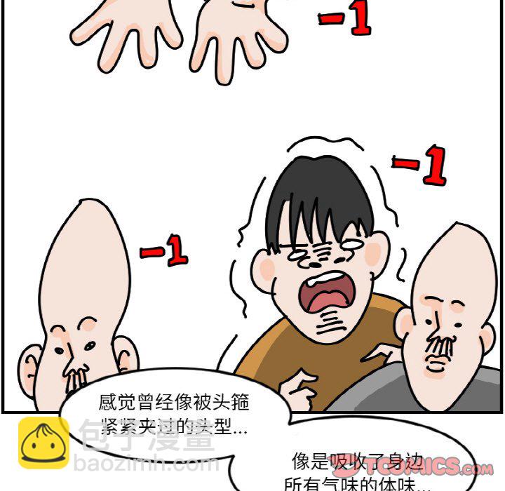 《今日的创作》52 第49页