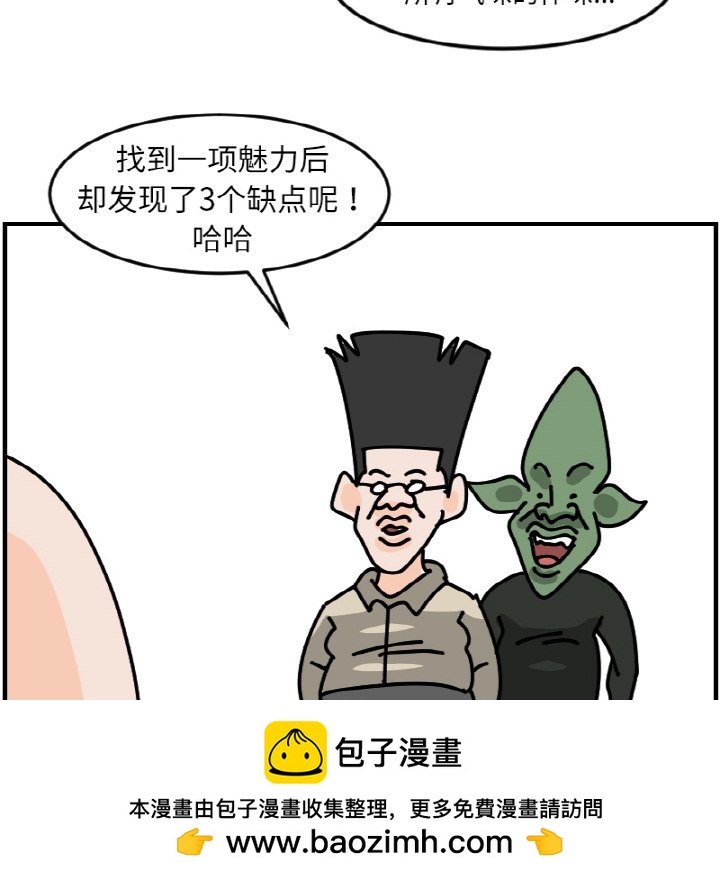 《今日的创作》52 第50页