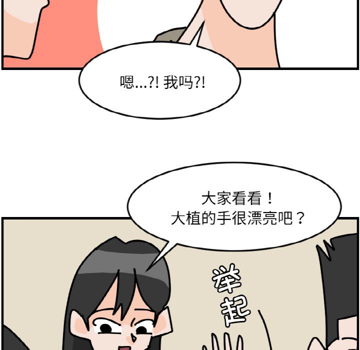 《今日的创作》52 第6页