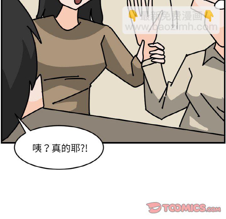 《今日的创作》52 第7页