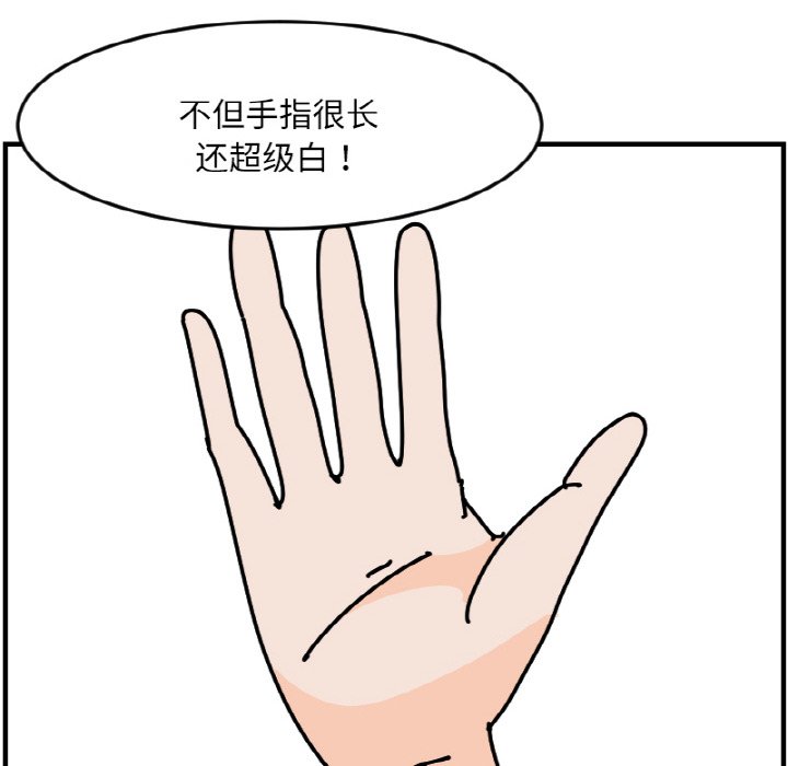 《今日的创作》52 第8页