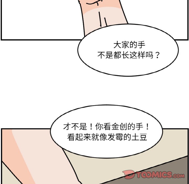 《今日的创作》52 第9页