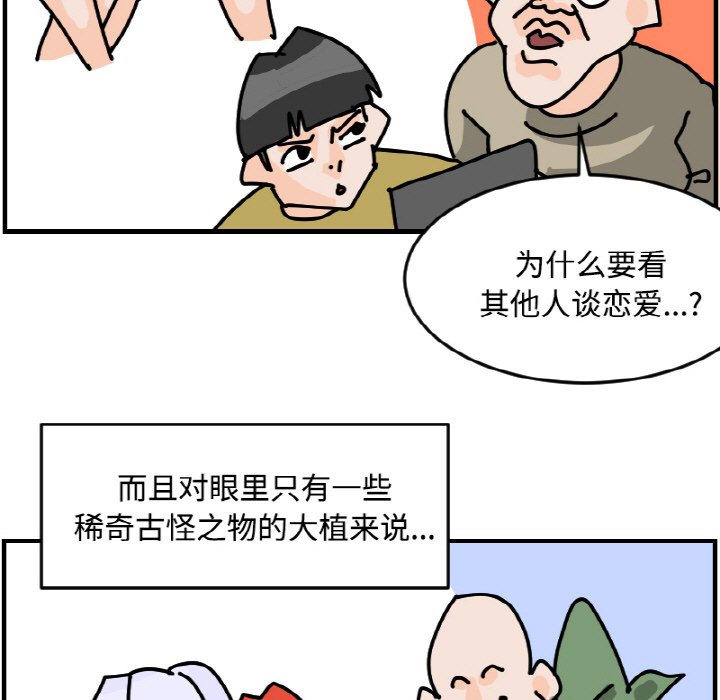 《今日的创作》49 第11页