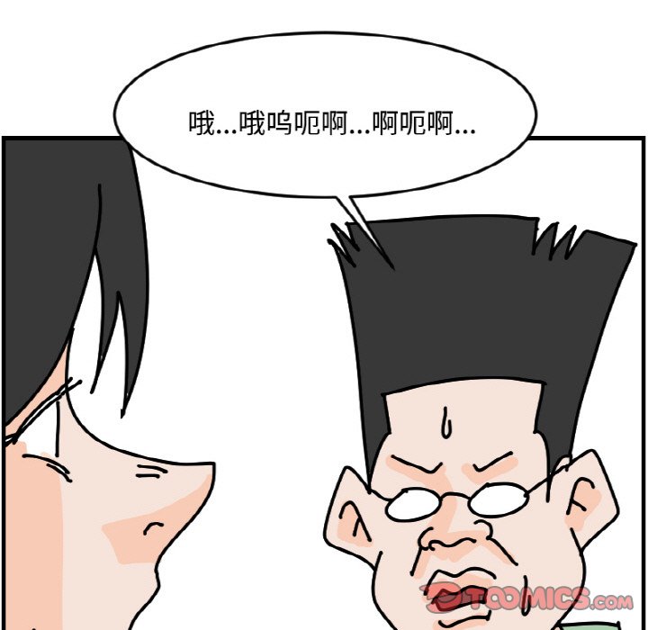 《今日的创作》49 第13页