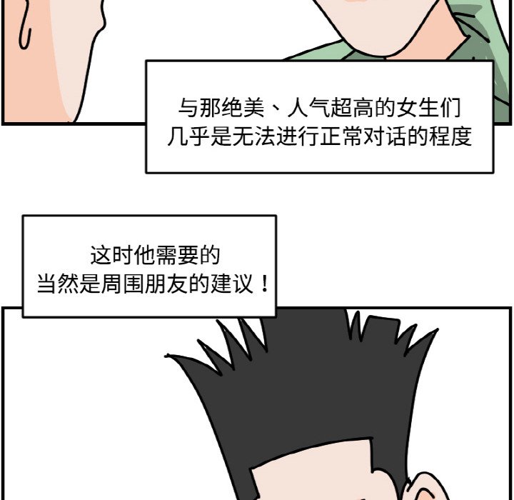《今日的创作》49 第14页