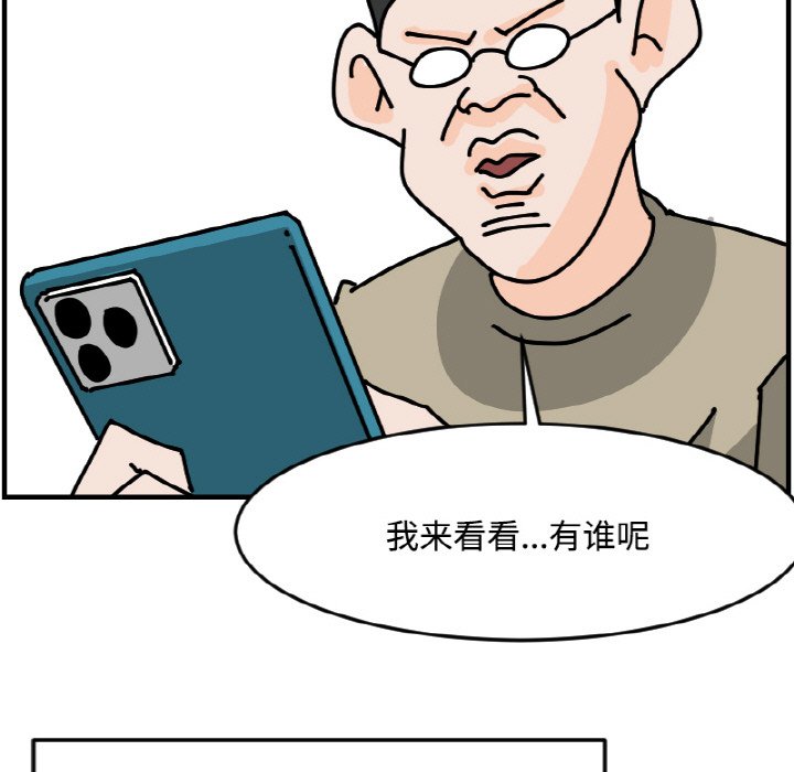 《今日的创作》49 第15页