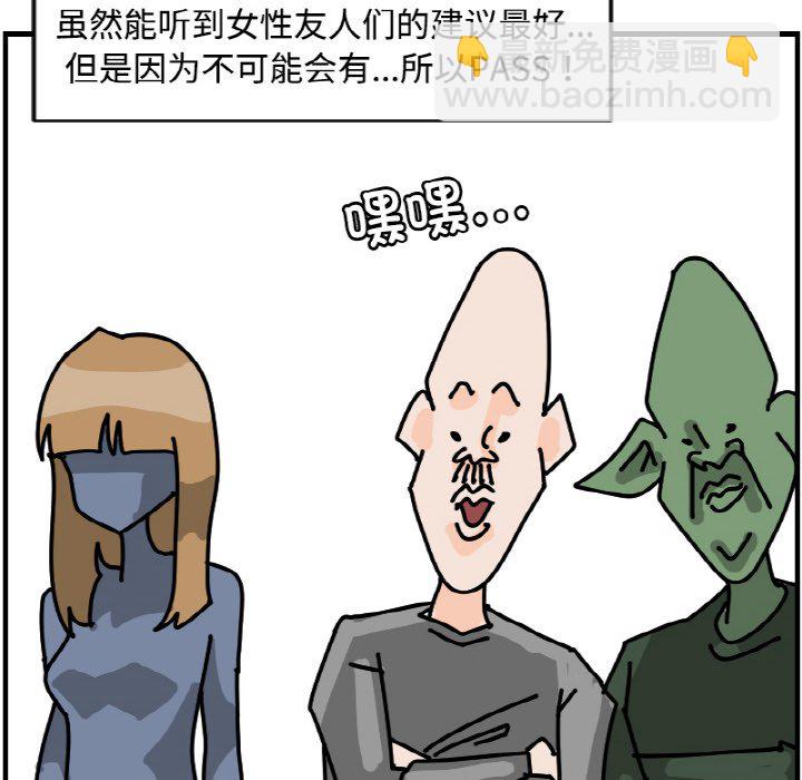 《今日的创作》49 第16页