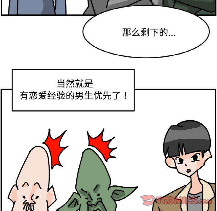 《今日的创作》49 第17页