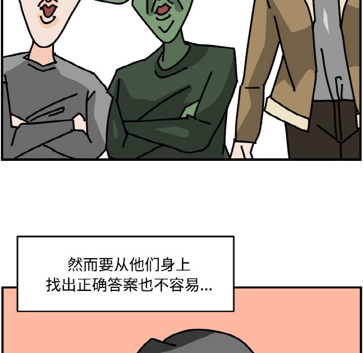《今日的创作》49 第18页