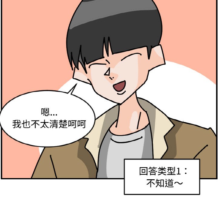 《今日的创作》49 第19页